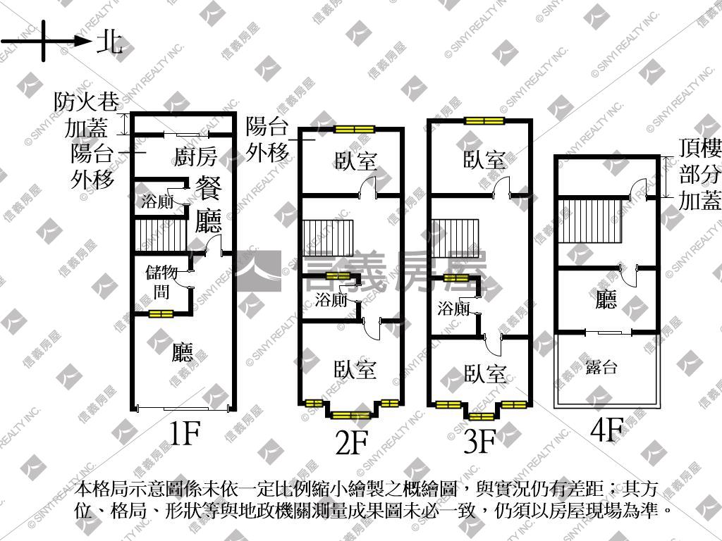 豐原中興路金店面房屋室內格局與周邊環境