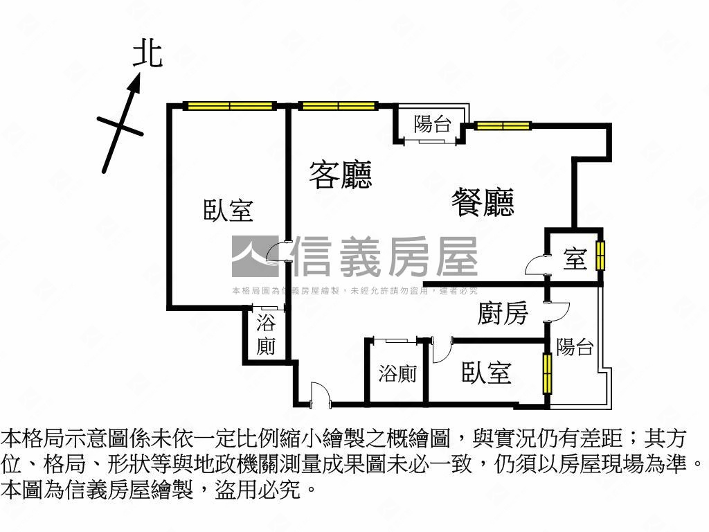 大學耶魯．絕景雲邸房屋室內格局與周邊環境