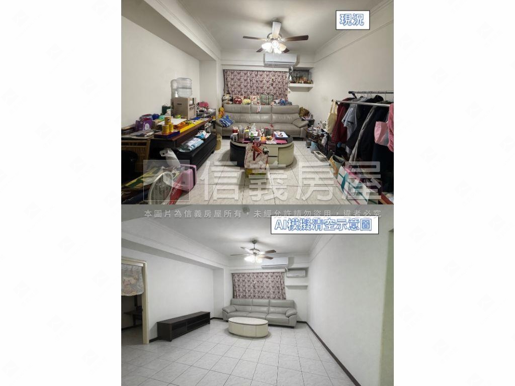 馬到成功✿便利機能的家房屋室內格局與周邊環境