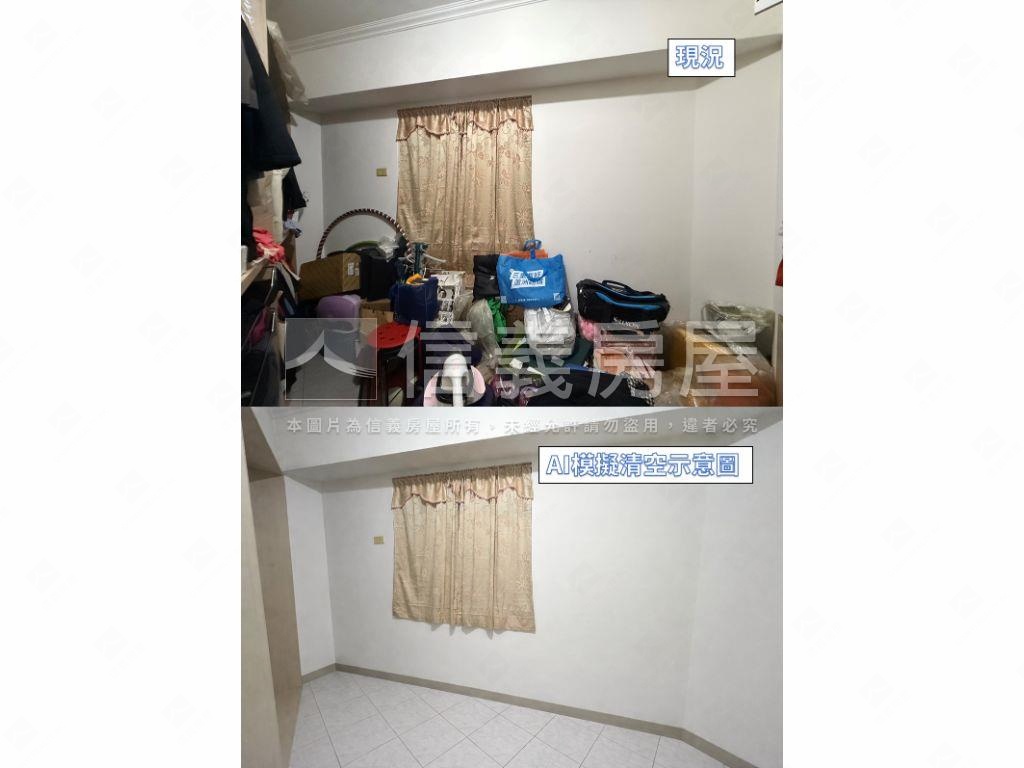 馬到成功✿便利機能的家房屋室內格局與周邊環境