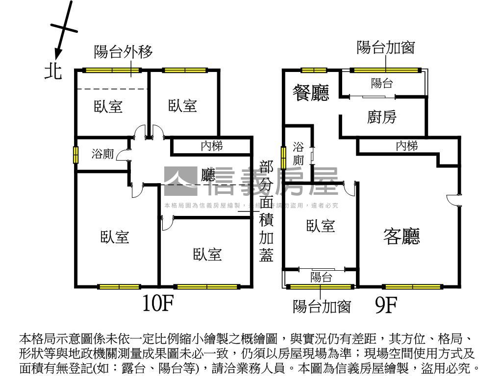 頂埔華廈樓中樓房屋室內格局與周邊環境