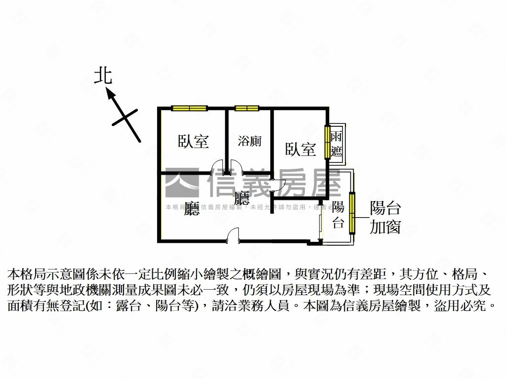 美麗莊園小資兩房房屋室內格局與周邊環境