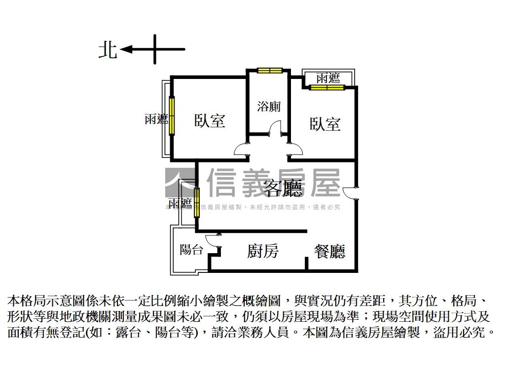 青之森清新兩房車位房屋室內格局與周邊環境