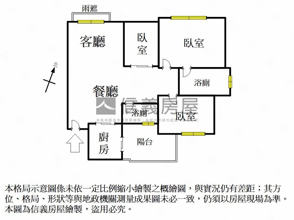 御廳苑美景質感三房平車房屋室內格局與周邊環境