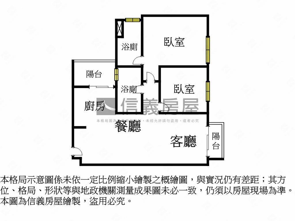 富宇上和苑兩房兩衛附車位房屋室內格局與周邊環境