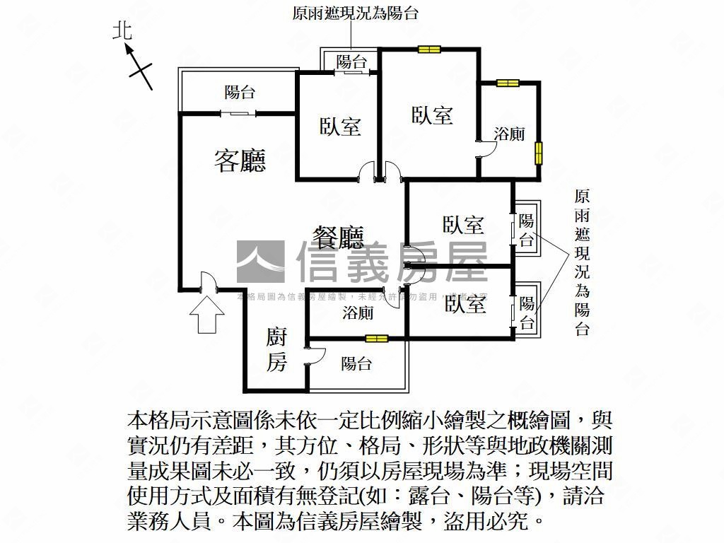 宏觀大器採光視野樹海戶房屋室內格局與周邊環境