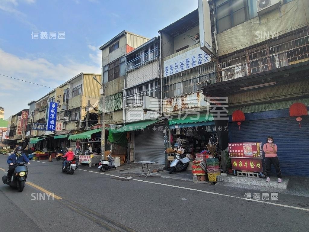 華成市場透天店面房屋室內格局與周邊環境