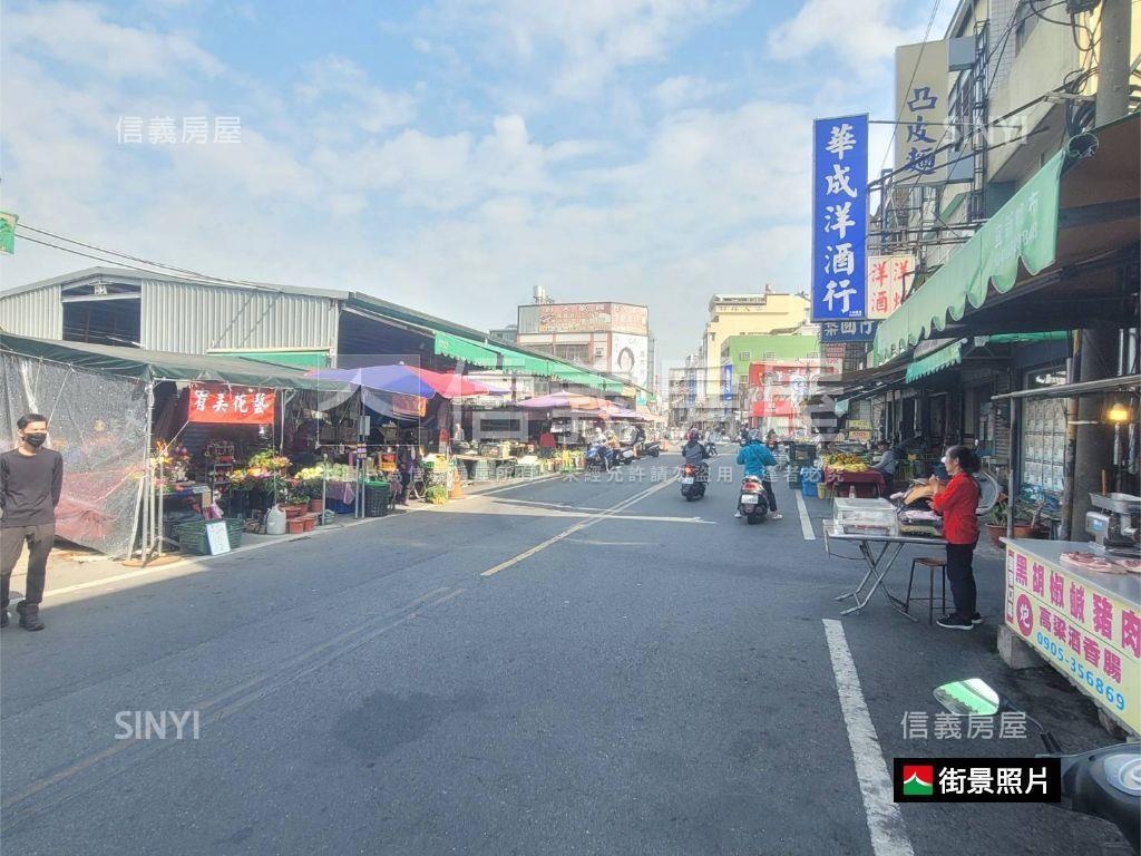 華成市場透天店面房屋室內格局與周邊環境