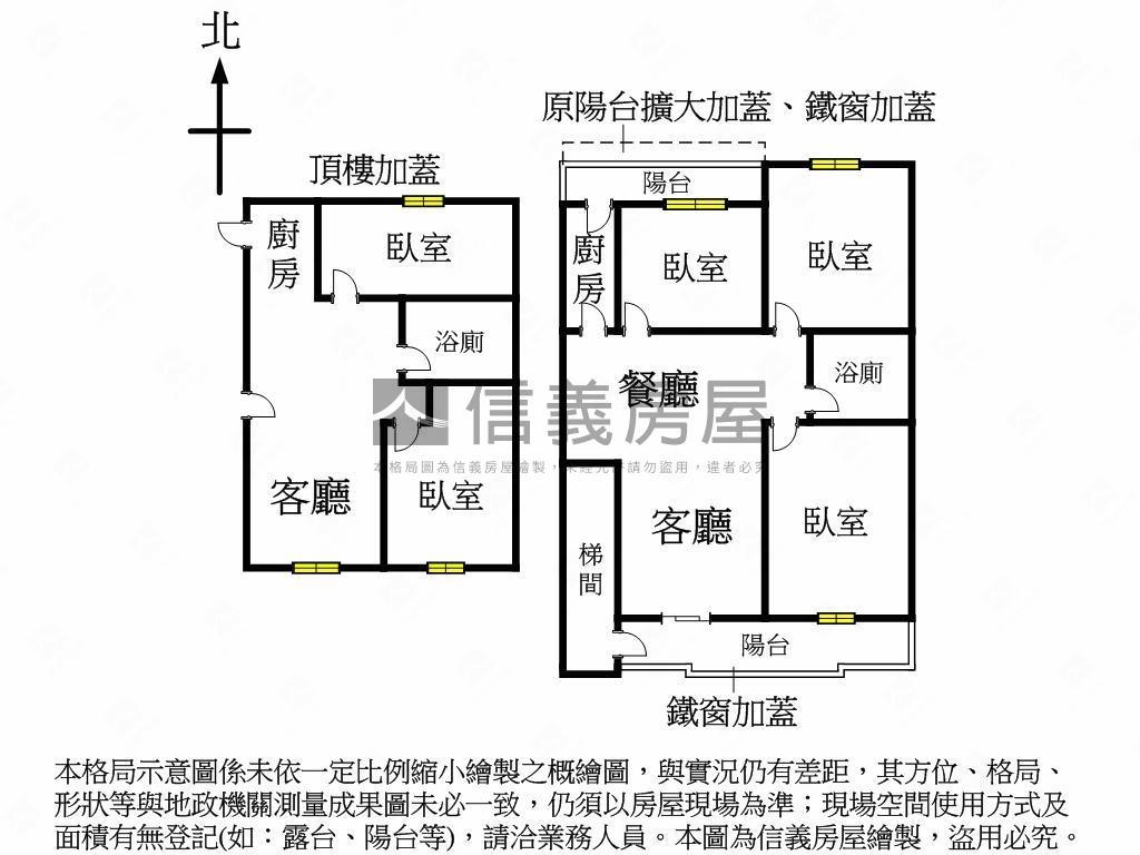 大坪林優選方正大空間房屋室內格局與周邊環境
