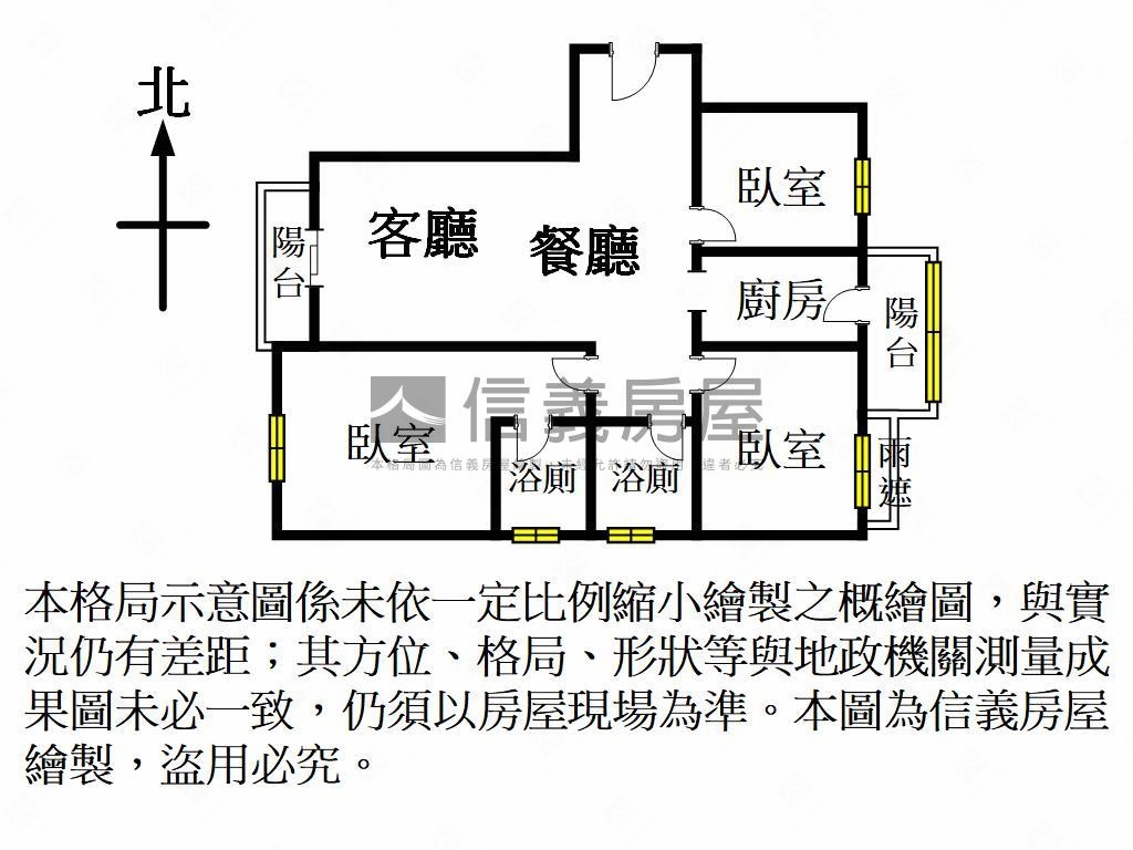 陽光大境景觀採光三房車位房屋室內格局與周邊環境