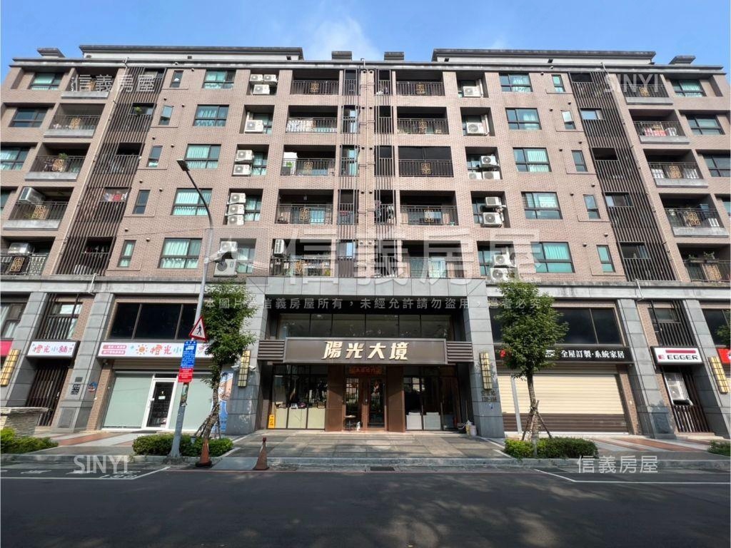 陽光大境景觀採光三房車位房屋室內格局與周邊環境