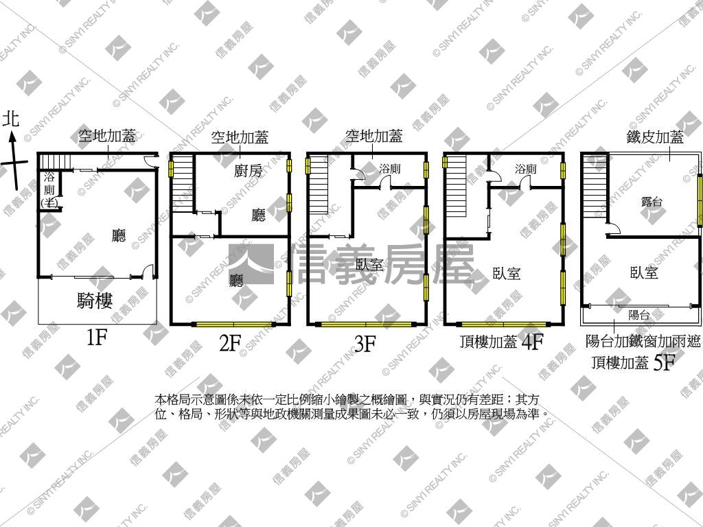 美麗島正路邊間騎樓透店房屋室內格局與周邊環境