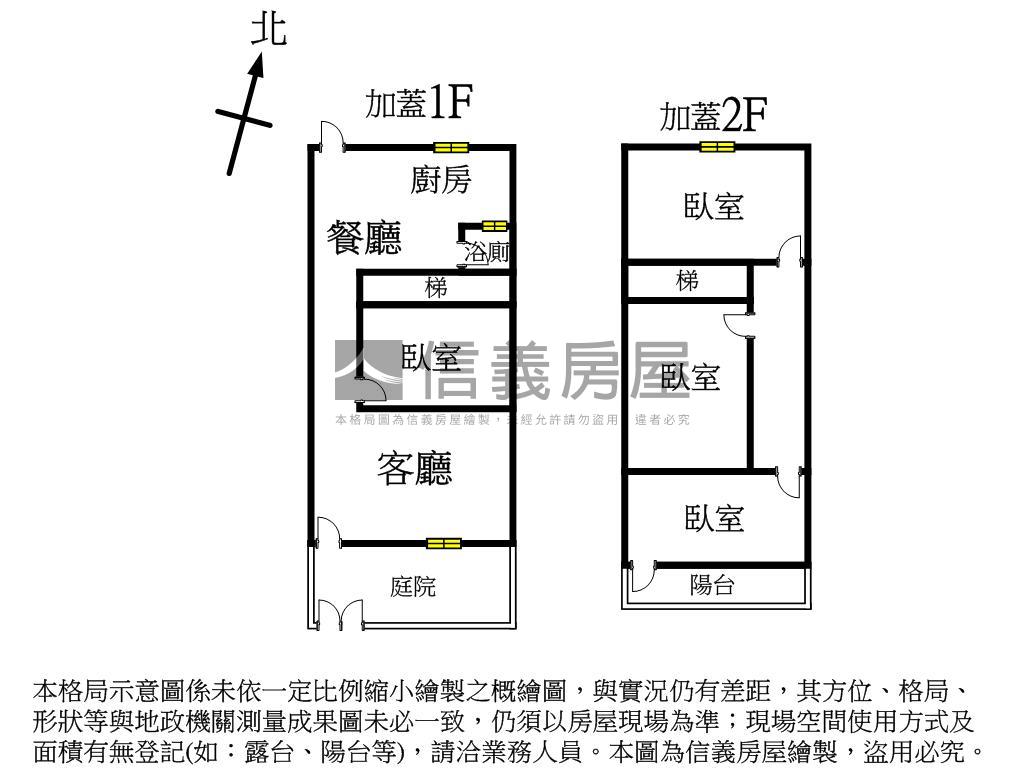 興南段稀有釋出土地房屋室內格局與周邊環境