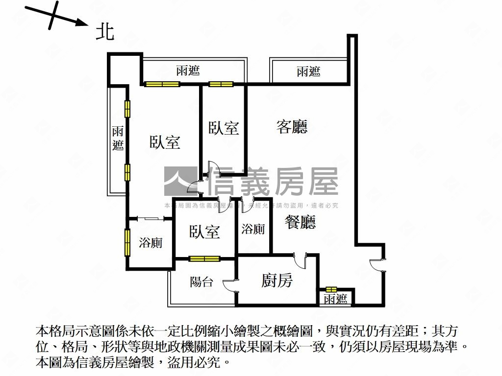 日健悅邊間景觀樓房屋室內格局與周邊環境