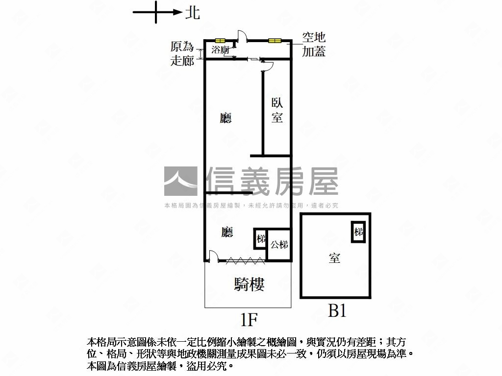 吉林大馬路店面房屋室內格局與周邊環境