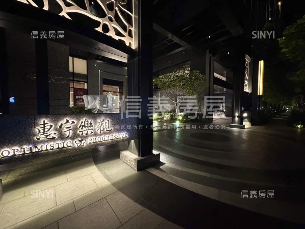 惠宇樂觀稀有兩房兩衛房屋室內格局與周邊環境