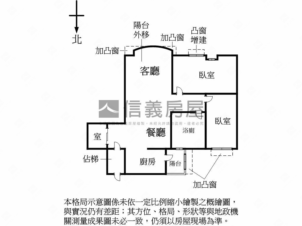 興安朝南高樓景觀宅房屋室內格局與周邊環境