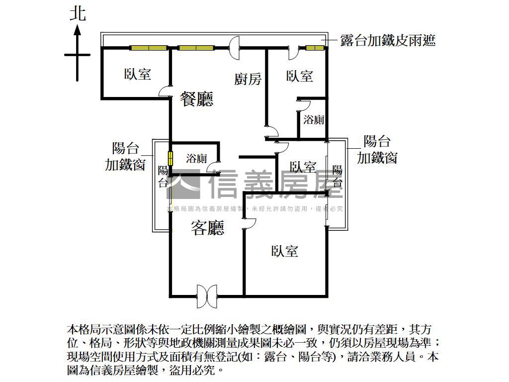 火車站採光寬敞大四房房屋室內格局與周邊環境