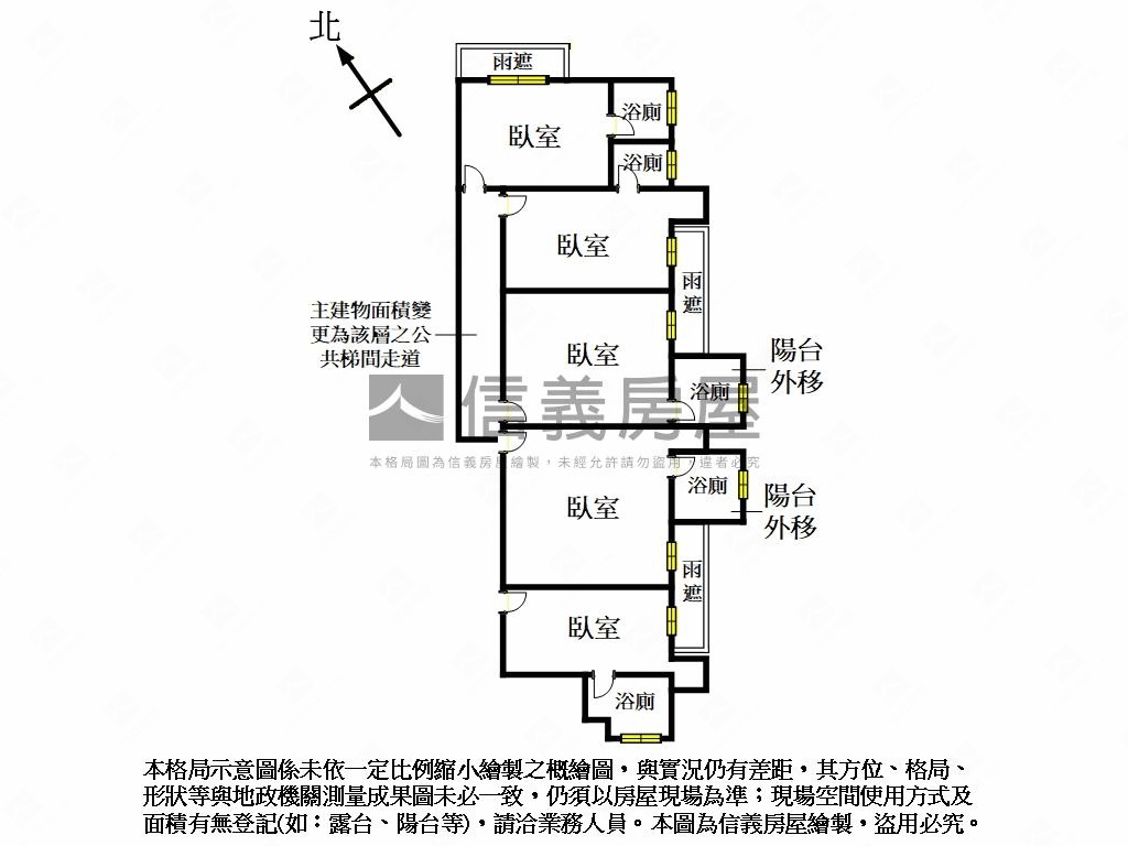 真理之星置產收租房屋室內格局與周邊環境