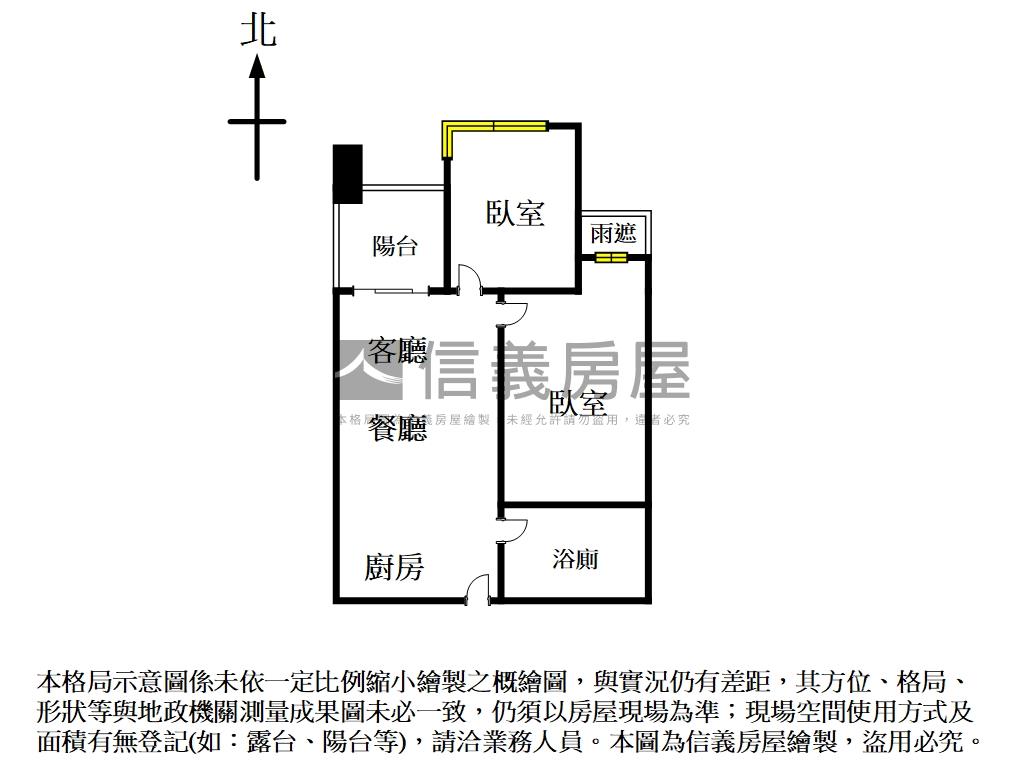 新都悅高樓景觀兩房車位房屋室內格局與周邊環境
