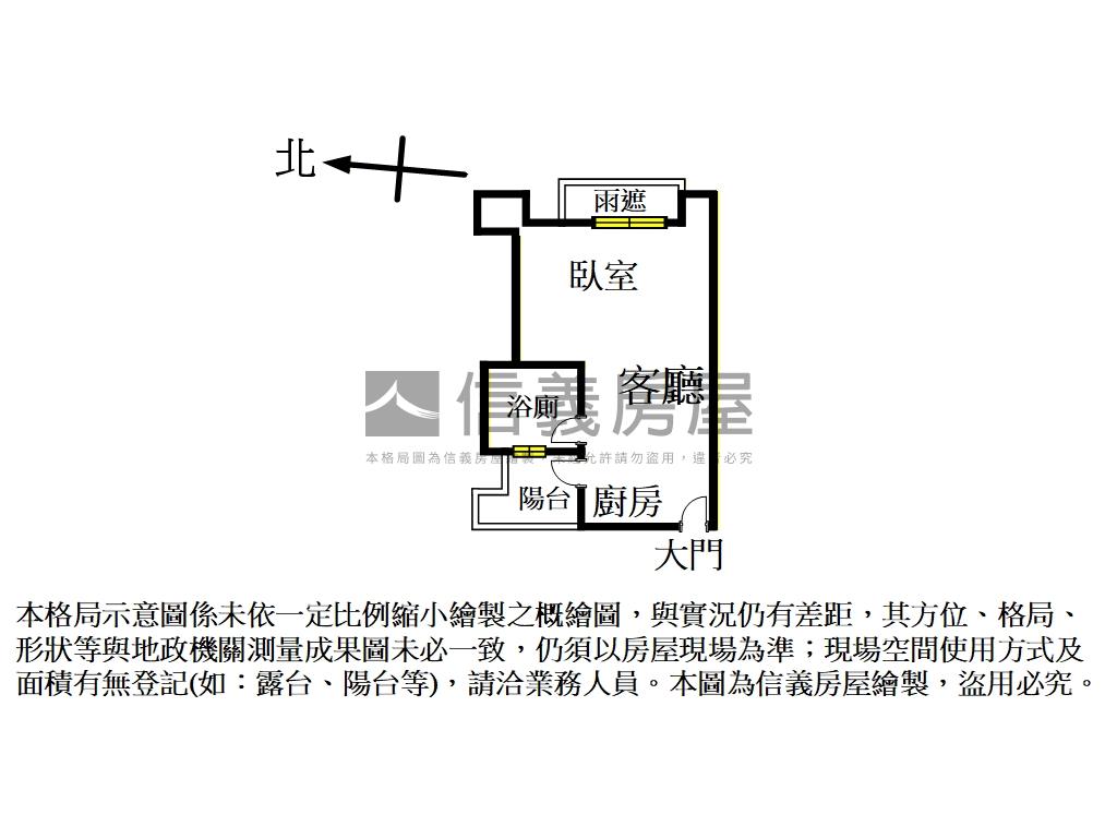 中和站旭泰城光房屋室內格局與周邊環境