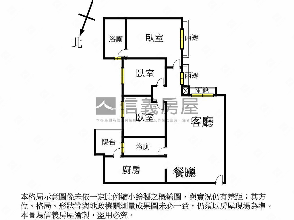 極選新匯高樓三房雙車位房屋室內格局與周邊環境