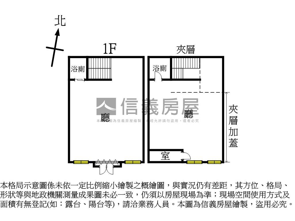沐微風面寬約８米寬樓店房屋室內格局與周邊環境