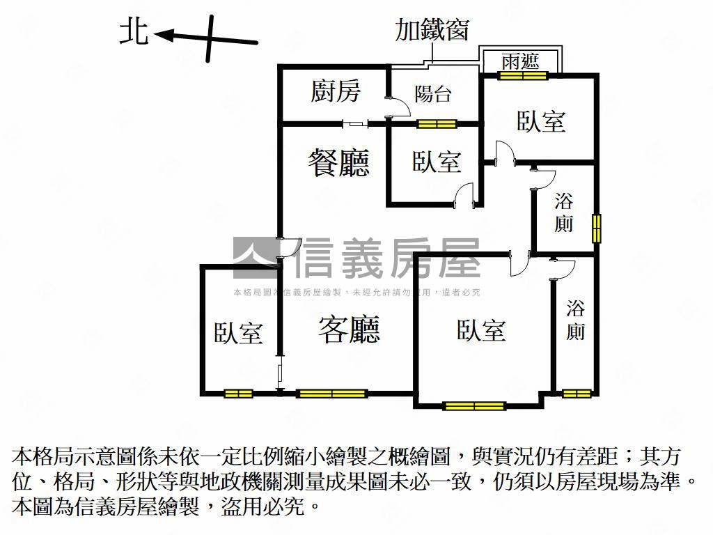 親親京城高樓四房平車房屋室內格局與周邊環境