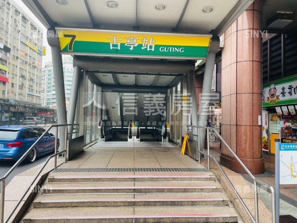 古亭捷運‧中正國中房屋室內格局與周邊環境