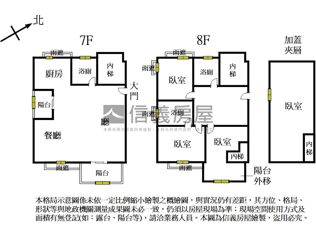 錦里花園稀有美大戶附車位房屋室內格局與周邊環境