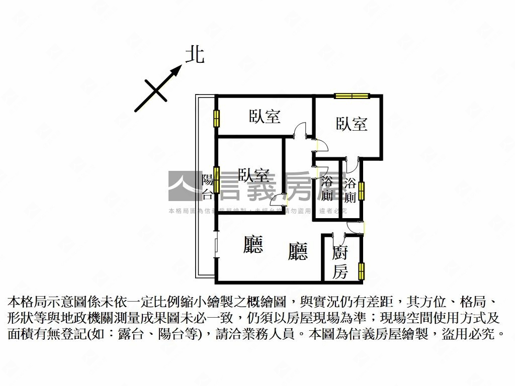 三房陽光夢想啟航房屋室內格局與周邊環境