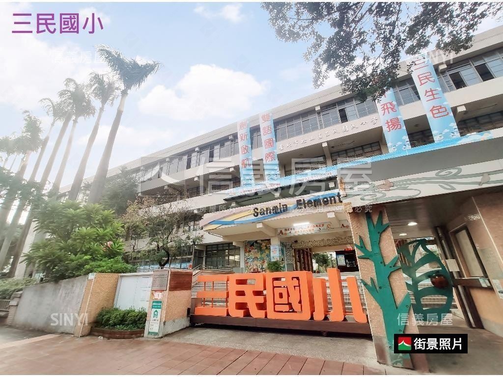 民生麗都機械車位１房屋室內格局與周邊環境