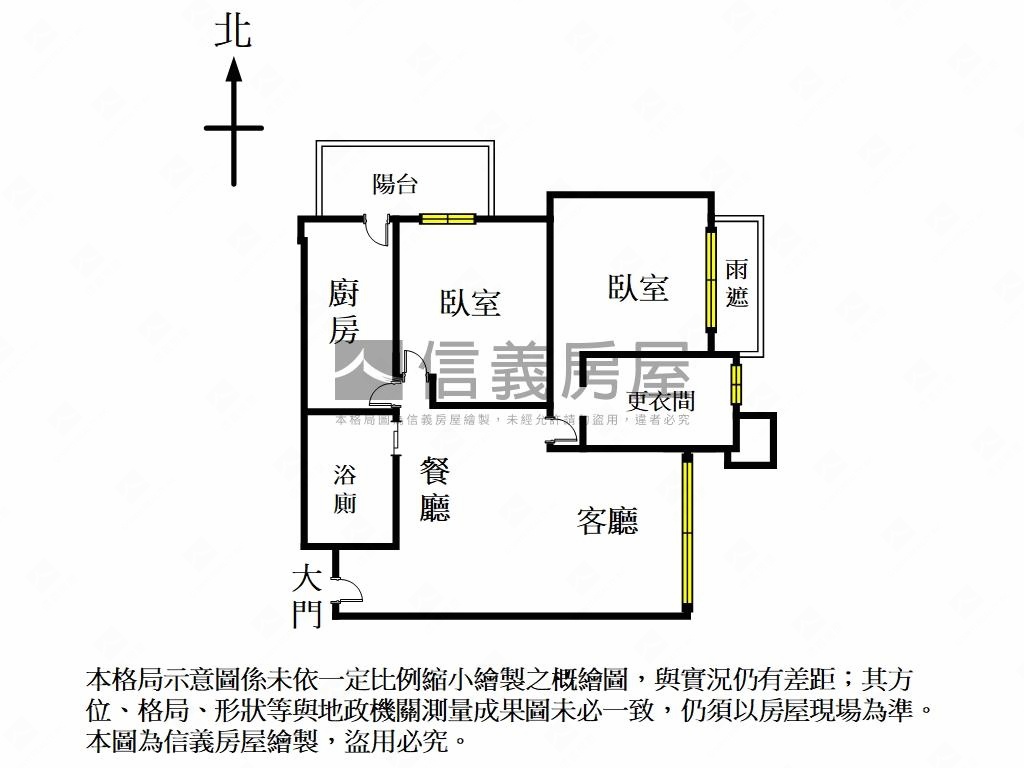 水舞河畔新婚首選２房房屋室內格局與周邊環境