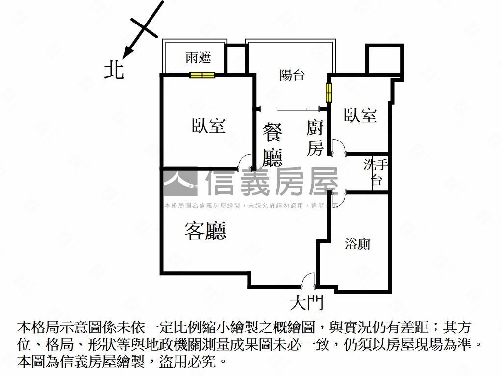 神采飛洋二房裝潢採光高樓房屋室內格局與周邊環境