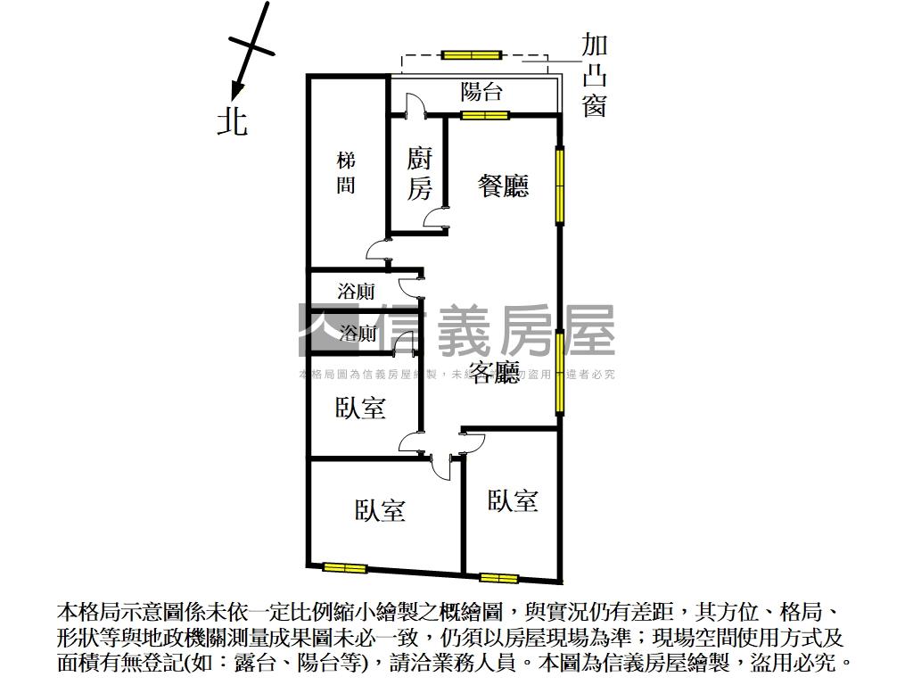 捷運邊間雙衛浴美寓房屋室內格局與周邊環境