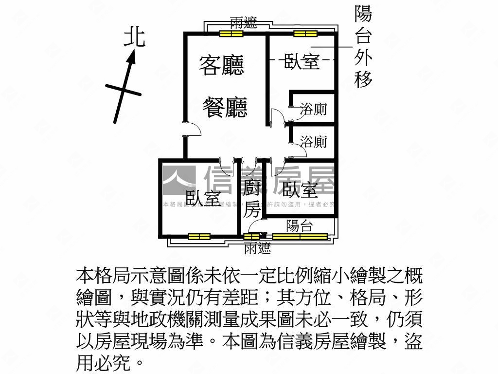 臻愛加州３房車位房屋室內格局與周邊環境