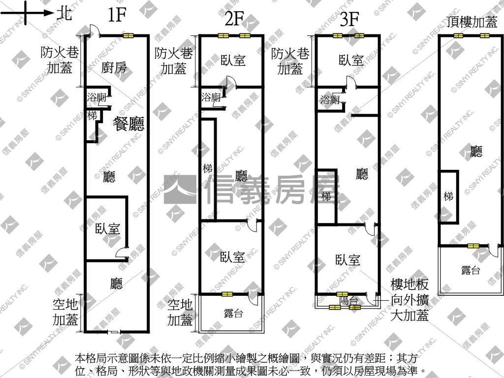 校前街、透天房屋室內格局與周邊環境