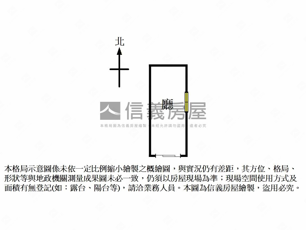 正南京東路黃金店面房屋室內格局與周邊環境