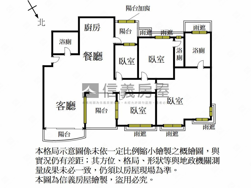專任大任與園採光四房美屋房屋室內格局與周邊環境
