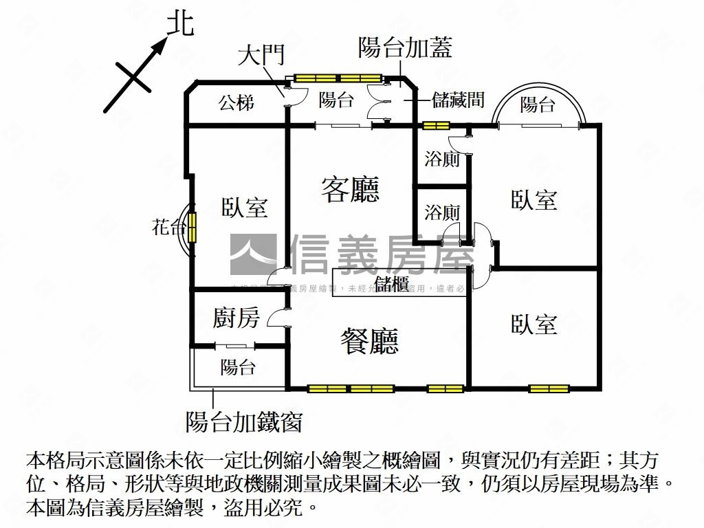 吳興獨棟邊間採光屋房屋室內格局與周邊環境