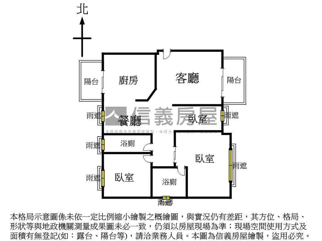 克里翁高樓景觀三房平車房屋室內格局與周邊環境