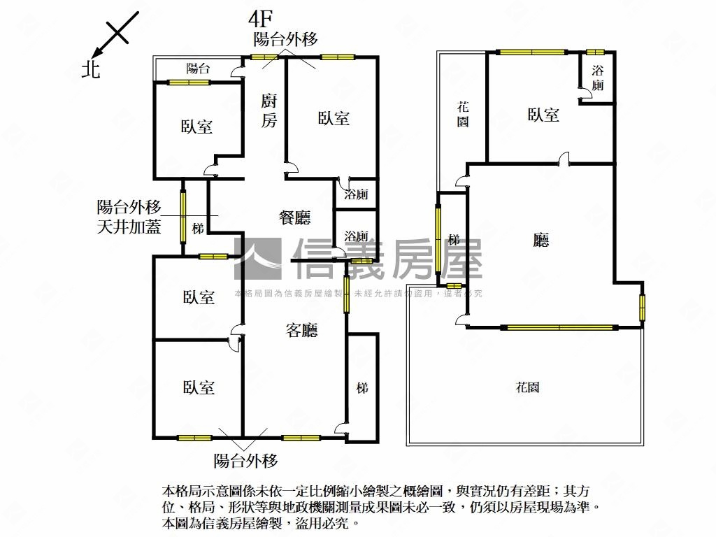 「松光花影」大空間美４房房屋室內格局與周邊環境