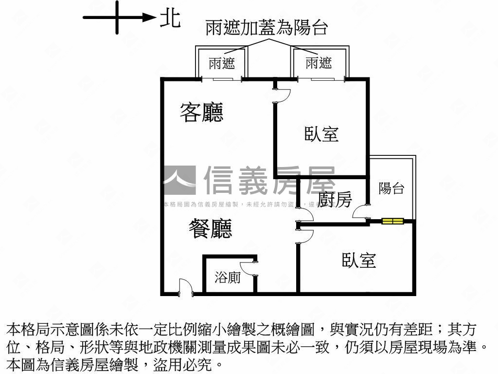 世界花園兩房車位房屋室內格局與周邊環境