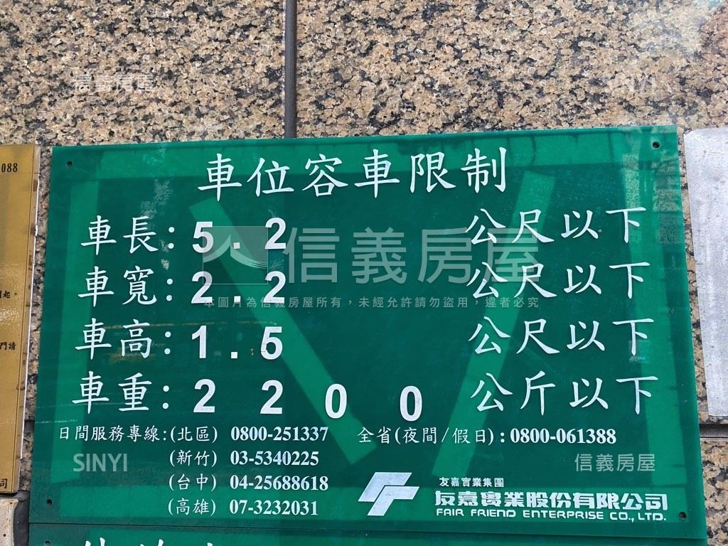 您愛車的避風港房屋室內格局與周邊環境