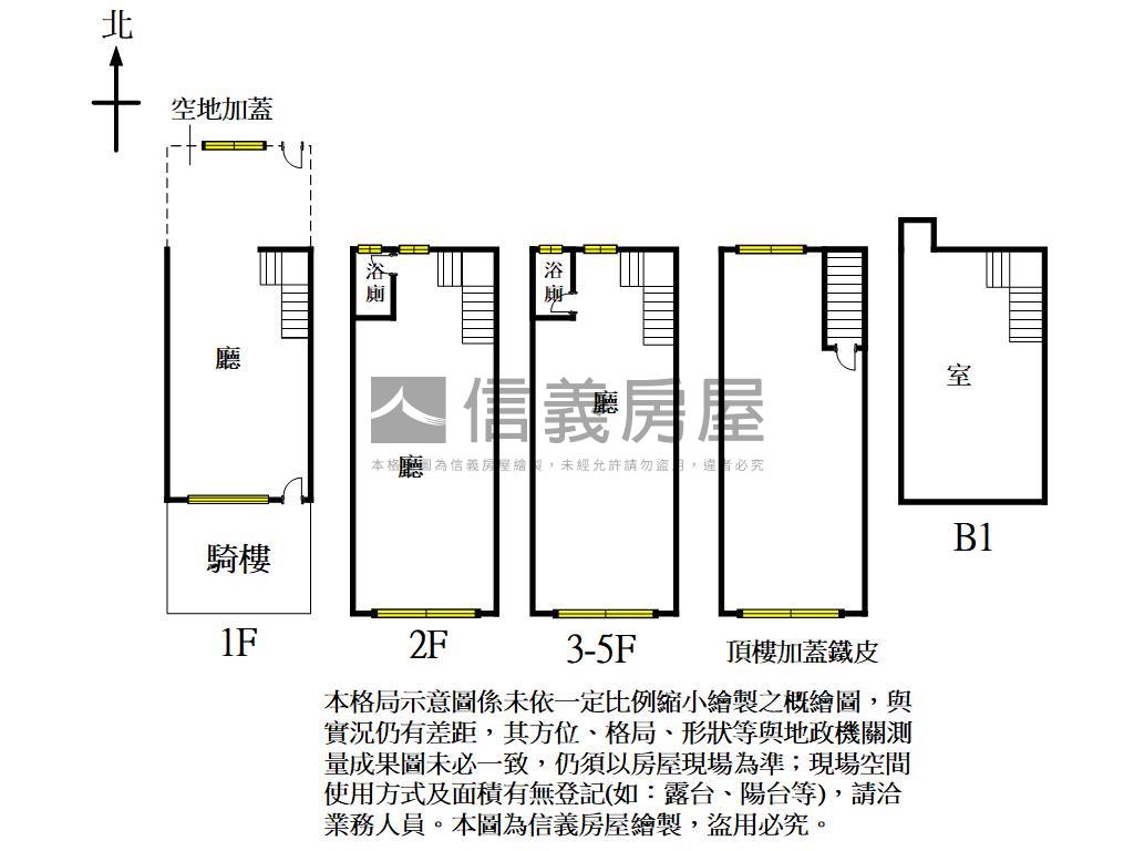 覺民路霸氣熱鬧透店Ｉ房屋室內格局與周邊環境