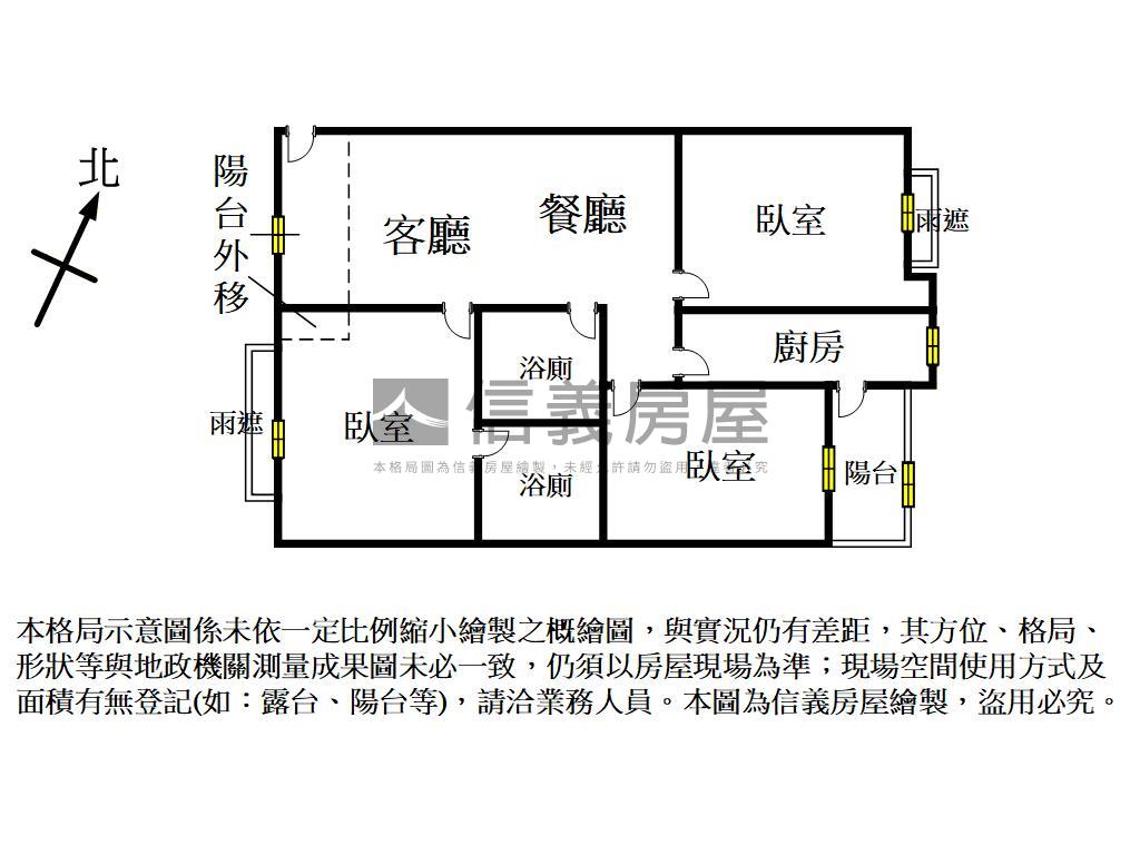 竹城喜多唯美三房捷運宅房屋室內格局與周邊環境