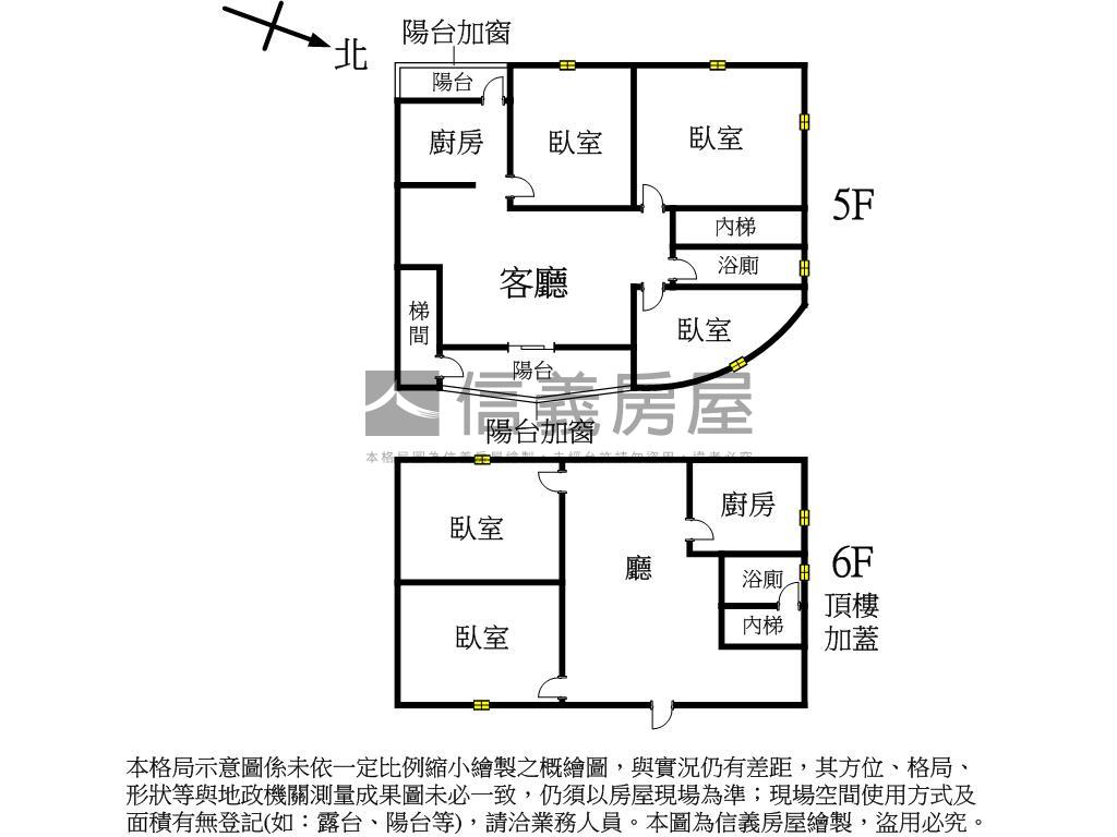 延平街大大邊間公寓房屋室內格局與周邊環境