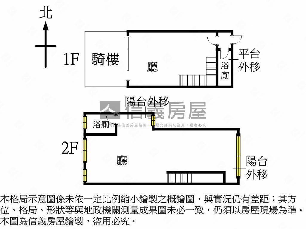面河畔美麗店面１＋２樓房屋室內格局與周邊環境