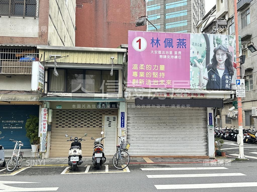 臨江夜市大土持透天店面房屋室內格局與周邊環境