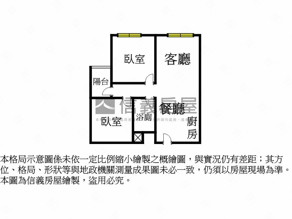 華登新城峰兩房車位房屋室內格局與周邊環境